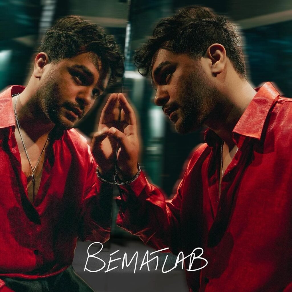 BEMATLAB