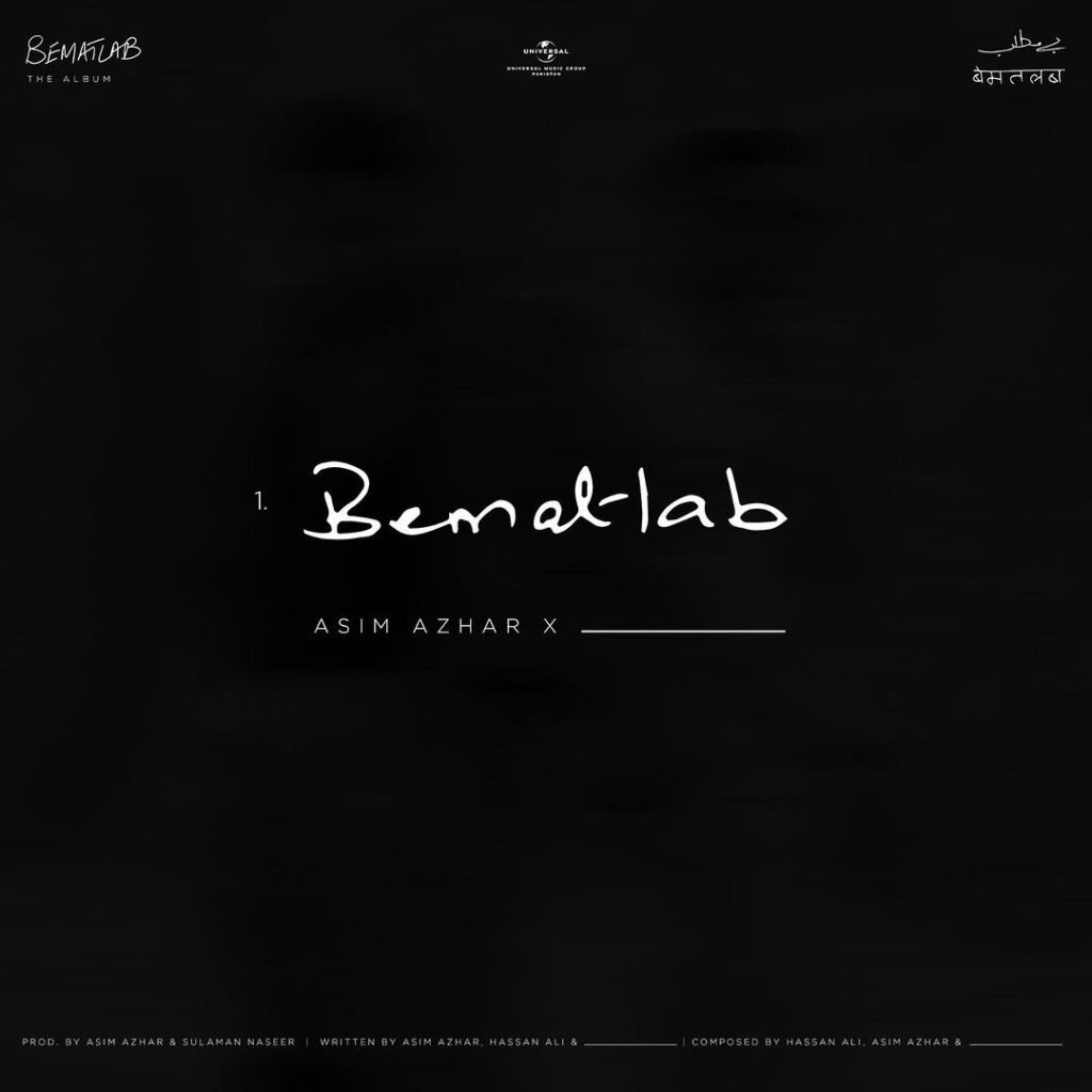 BEMATLAB
