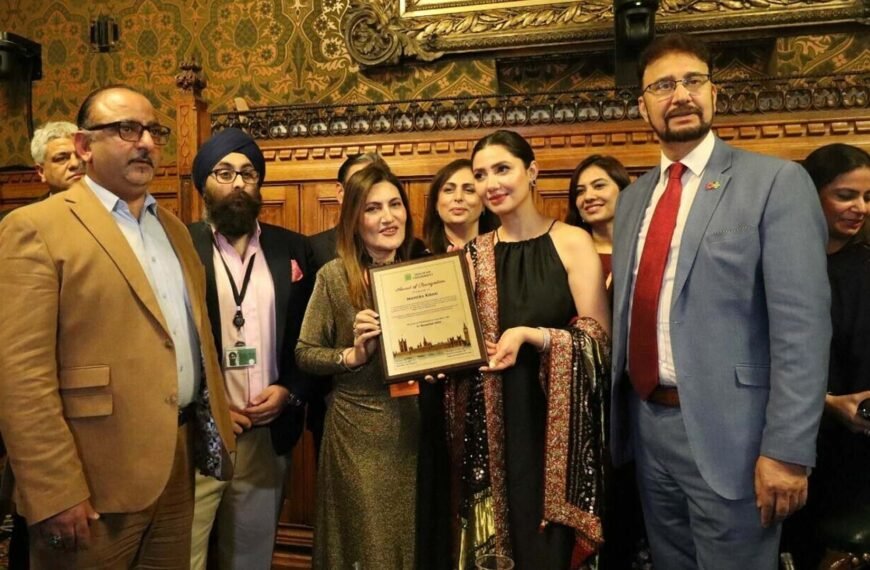 Mahira Khan Recieving the British Parliament Award