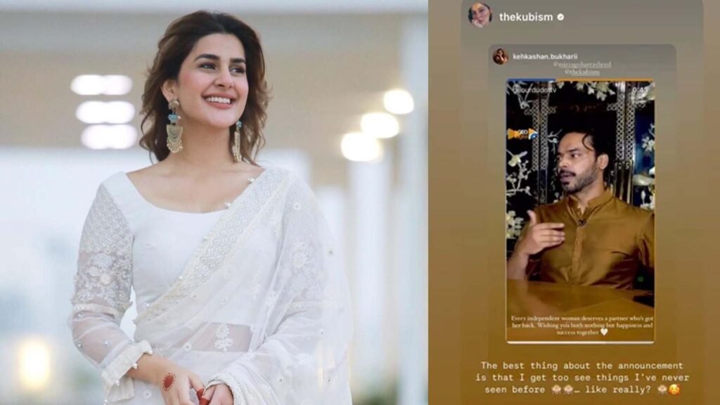 Kubra Khan react on Gohar Rasheed