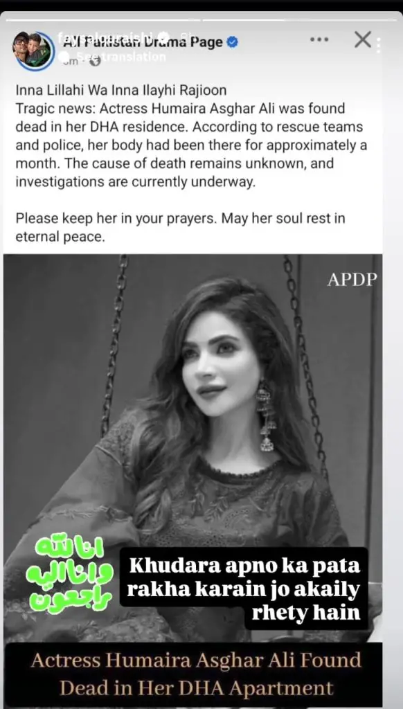 The entertainment industry grieved and Condolence.