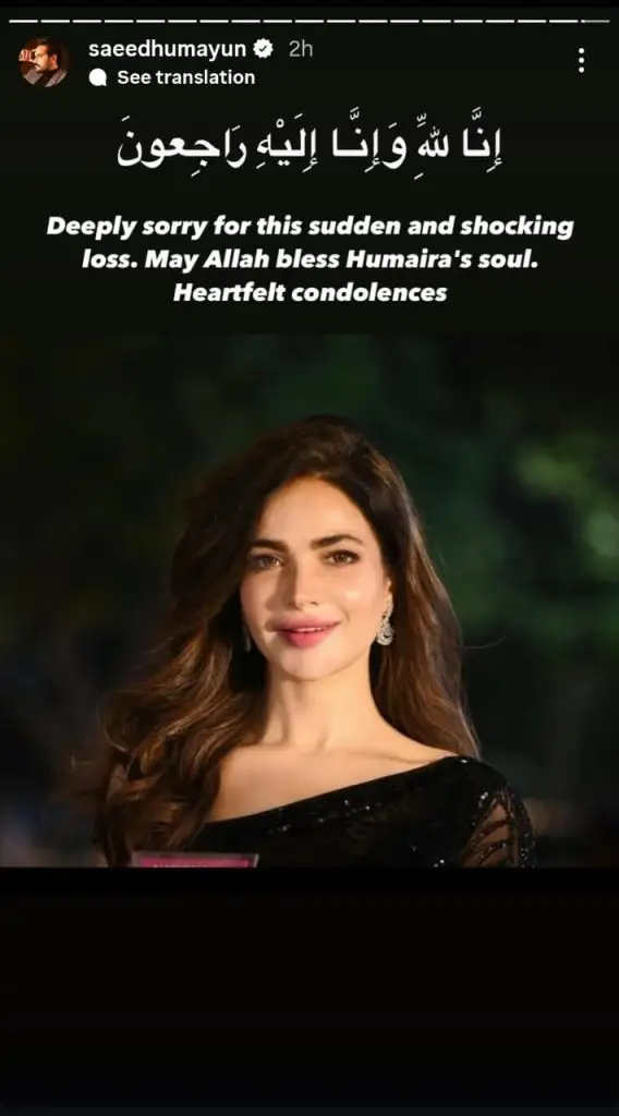 The entertainment industry grieved and Condolence.