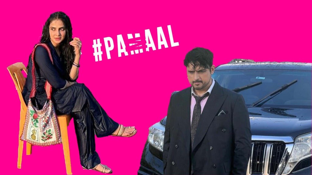 Pamaal