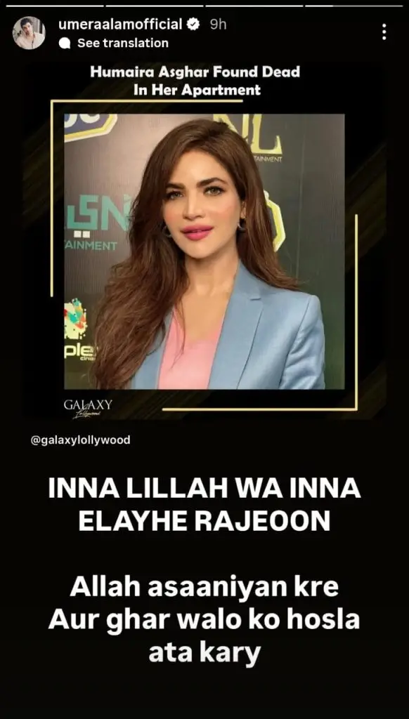The entertainment industry grieved and Condolence.