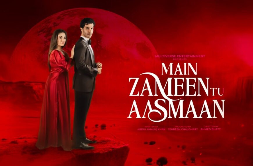 Main Zameen Tu Aasman drama Hiba Bukhari and Feroze Khan